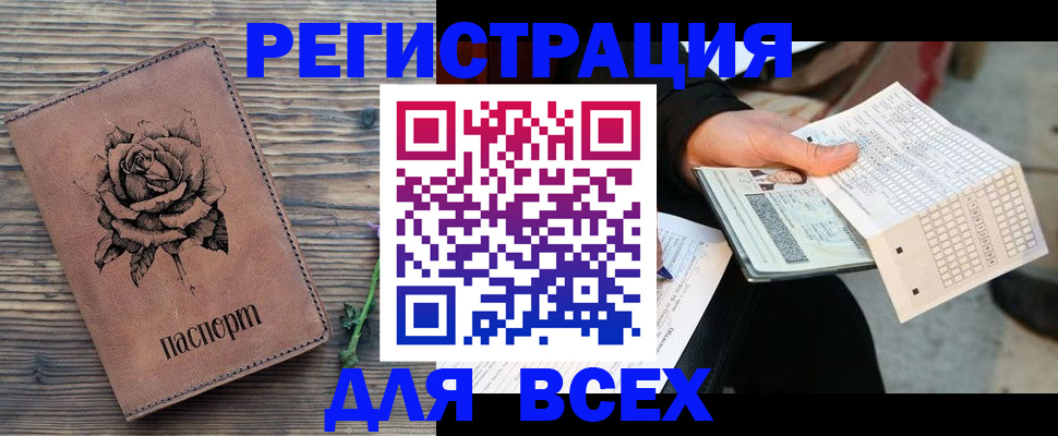 форма 3 в Долгопрудном