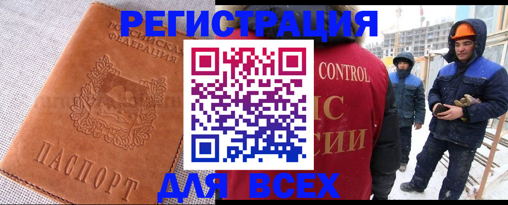 регистрация для дет. сада в Долгопрудном